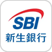SBI新生銀行アプリ