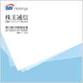 株主通信：第13期 報告書（959KB）