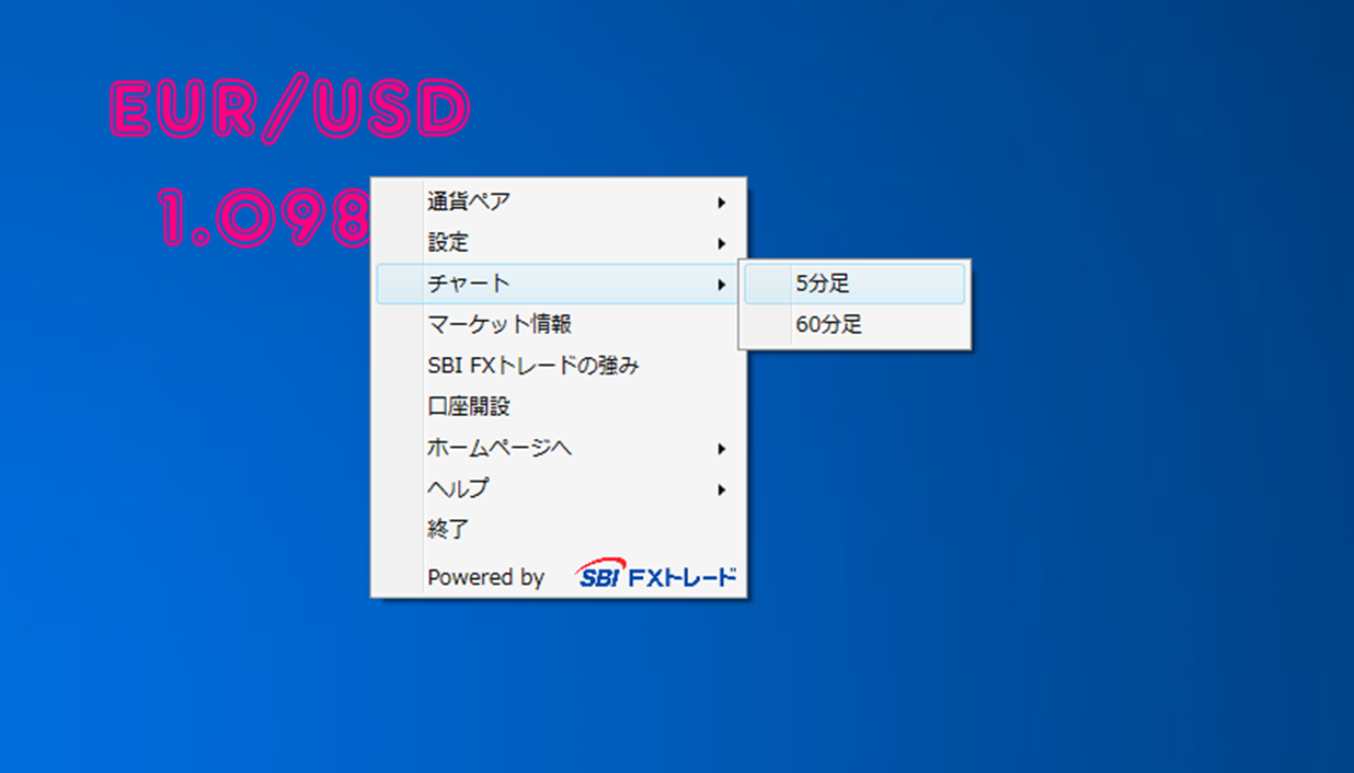 メニュー表示は右クリック！マーケット情報やチャートも表示可能！