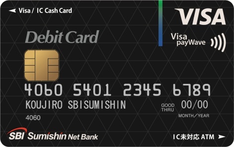 ICキャッシュカードとVisaデビット機能が1枚になったVisaデビット付キャッシュカード