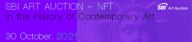 NFTアートオークション「NFT in the History of Contemporary Art」