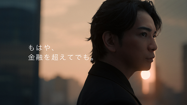 CM 特設ページ