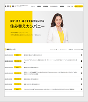 アルヒ