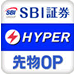 HYPER 先物・オプションアプリ