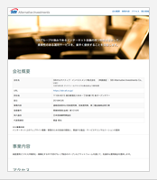 SBI Alternative Investments