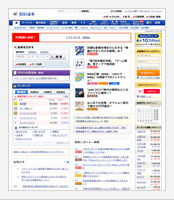 SBI SECURITIES