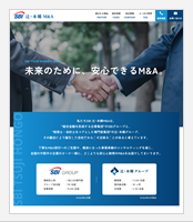 SBI TSUJI HONGO M&A