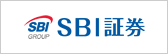 SBI証券