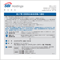 第27期 定時株主総会継続会開催ご通知