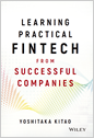 Learning Practical FinTech from Successful Companies