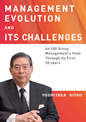 MANAGEMENT EVOLUTION AND ITS CHALLENGES