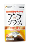 アラプラス