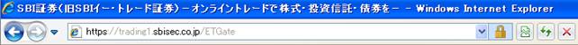 従来の当社WEBサイト