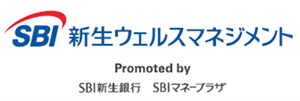 SBI新生ウェルスマネジメント