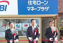つくば店オープニングセレモニーの様子