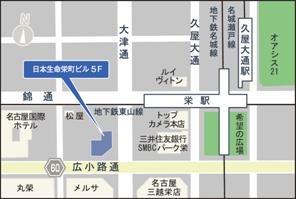 名古屋支店へのアクセスマップ