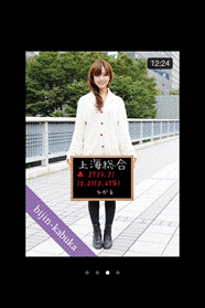 画面イメージ.gif