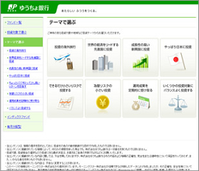ファンド検索