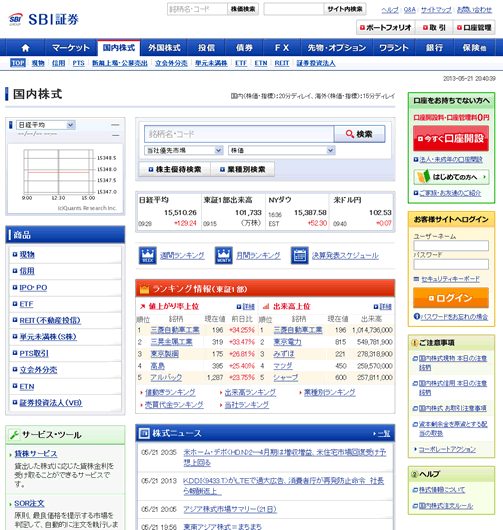 各商品タブのTOPページイメージ