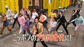 GO!GO!アラGO世代が