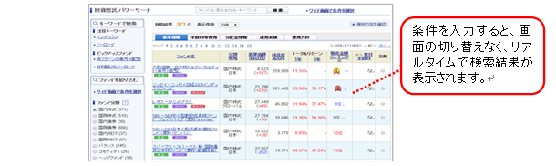 リニューアル後　イメージ