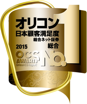 オリコン日本顧客満足度ランキング