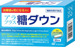 パッケージイメージ