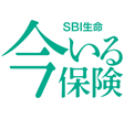 定期保険「今いる保険」