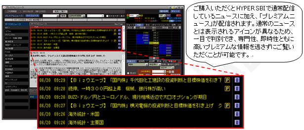 配信イメージ 配信イメージ