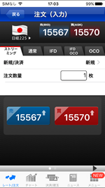 スマートフォン アプリHYPER　CFD アプリ