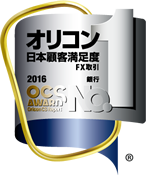 2016年オリコン日本顧客満足度ランキング