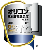 2016年オリコン日本顧客満足度ランキング 2016年オリコン日本顧客満足度ランキング