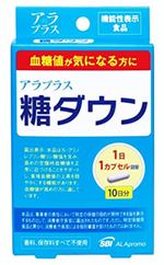 アラプラス 糖ダウン10日分（10カプセル入）