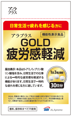 機能性表示食品「アラプラス ゴールド 疲労感軽減」届出受理のお知らせ ...