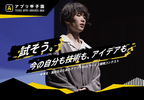 法人向け「期末時価評価課税の適用除外サービス」ご利用のお客さま限定 ステーキング手数料割引(25%→10%)のご案内