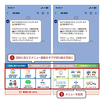 ▼利用イメージ
