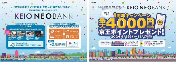 告知ポスター(イメージ)
