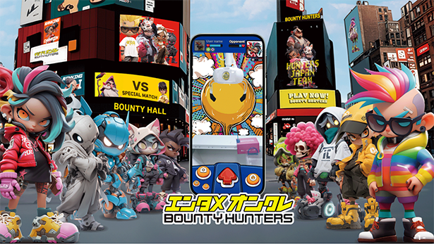 BOUNTY HUNTERS