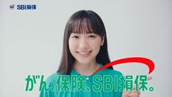 SBI損保、芦田愛菜さんが出演するがん保険の新TVCMを2月1日から全国放映