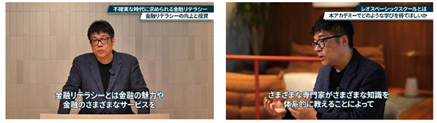講義の様子
