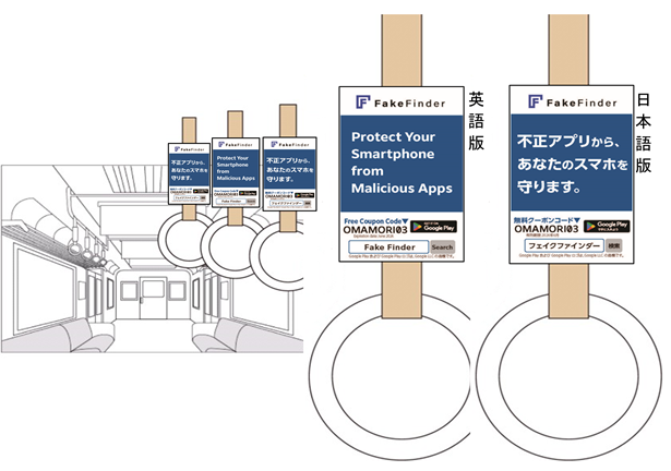 掲載イメージ