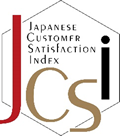 2025年度JCSI(日本版顧客満足度指数)調査 「証券業種」顧客満足第1位獲得のお知らせ~2017年以降、9年連続の第1位~
