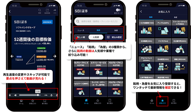 サービス画面イメージ