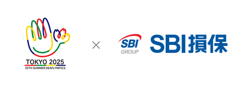 SBI損保、日本初開催となる東京2025デフリンピックを通じて聴覚障害の理解促進活動を加速~知る、学ぶ、応援するきっかけを~