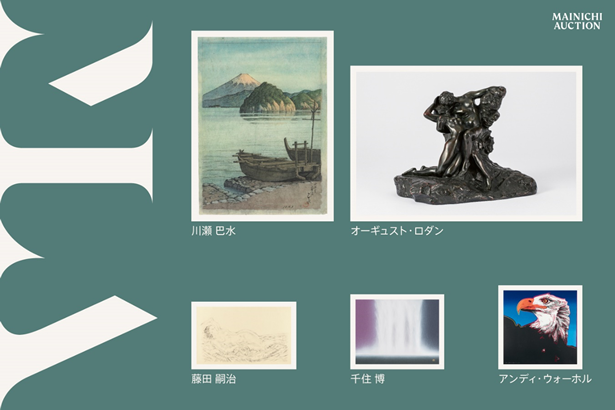 注目作品