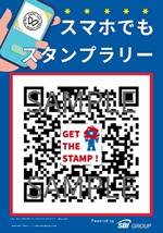 大阪の万博会場のスタンプラリー獲得用のQR（見本）