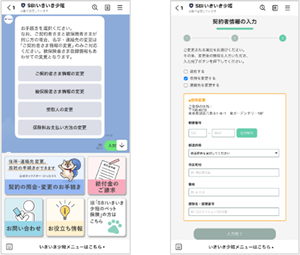 画像イメージ