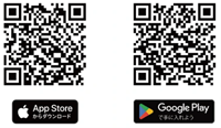 ミャクーン!500万枚達成記念キャンペーン