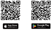ミャクーン!500万枚達成記念キャンペーン