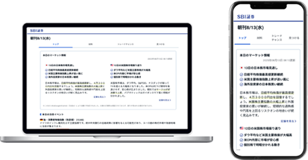 画面イメージ